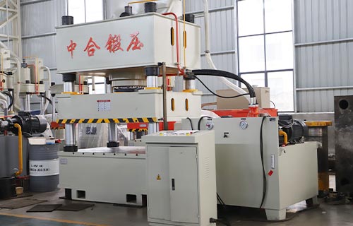 滕州中合鍛壓四柱液壓機：工業(yè)效能先鋒，鑄就企業(yè)競爭力新高度